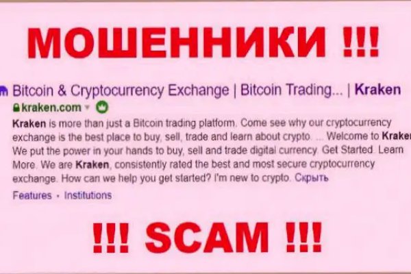 Как зайти на кракен без тора