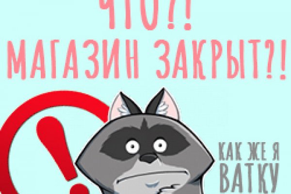 Сайт кракена в торе