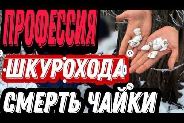 Нарко магазин кракен
