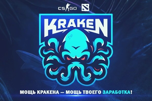 Кракен маркет онион