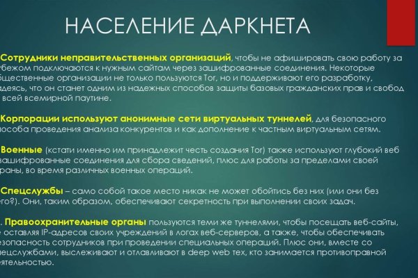 Кракен ссылка fo feng crmp ru