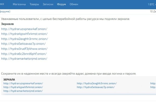 Kraken настоящая ссылка
