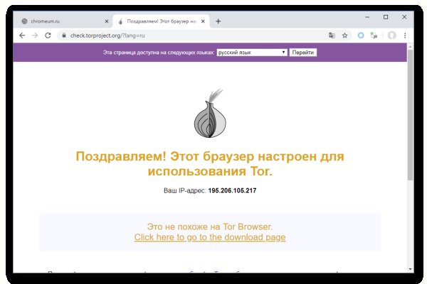Кракен маркетплейс официальный сайт сайт ссылка