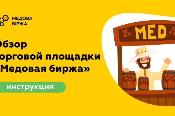 Кракен сайт с наркотиками