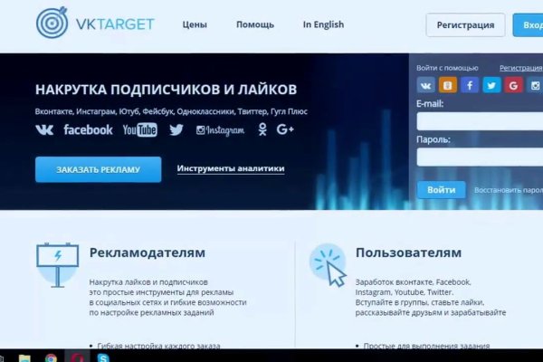 Кракен последние ссылки