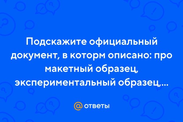 Кракен магазин kraken clear com