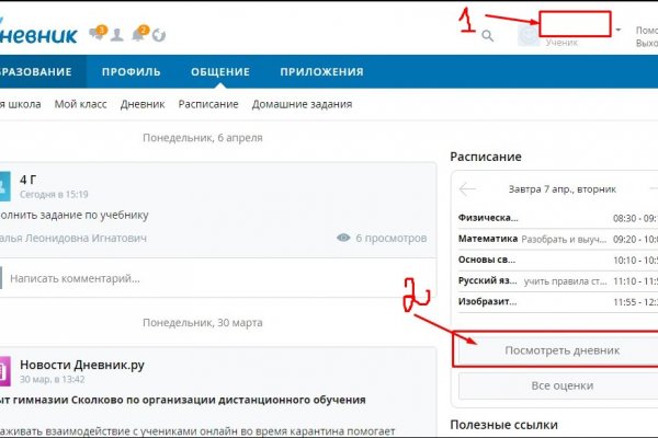 Кракен маркетплейс kr2web in площадка торговая
