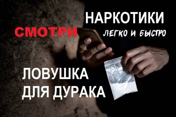 Пользователь не найден кракен что делать