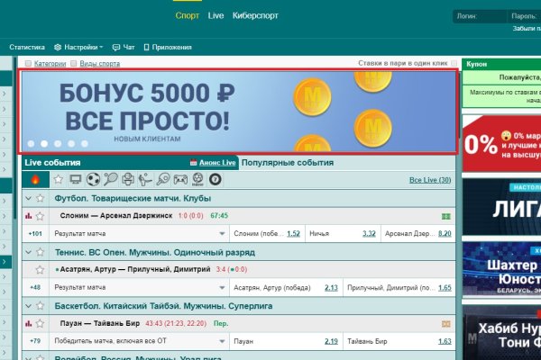 Магазин кракен даркнет сайт