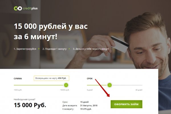Тор браузер кракен
