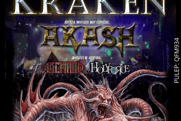 Kraken 2krn cc