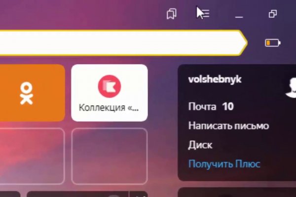 Кракен тор