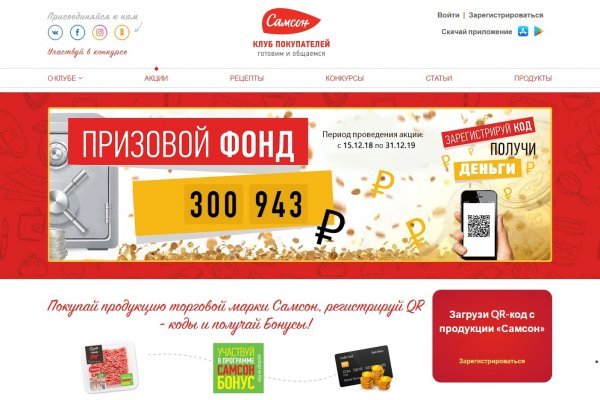 Кракен ссылка kraken