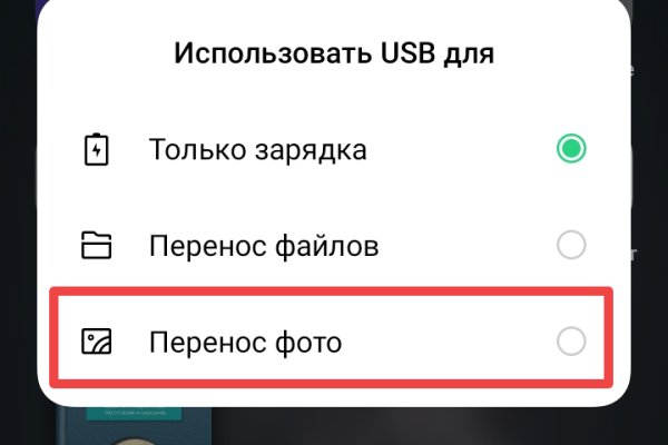Ссылка на кракен 2krnmarket