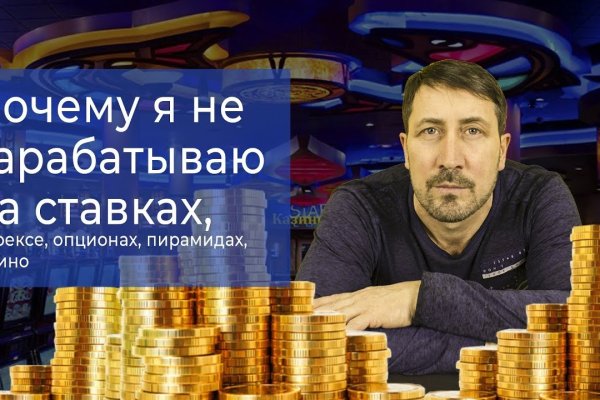 Кракен современный даркнет маркет плейс
