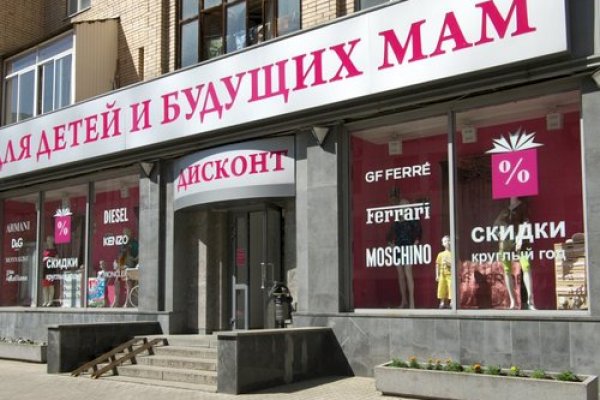 Кракен вход официальный сайт