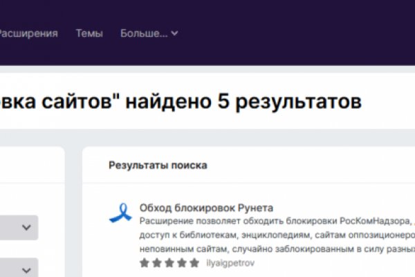 Ссылка на кракен через тор