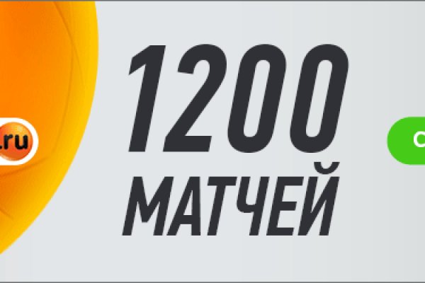Кракен закладки