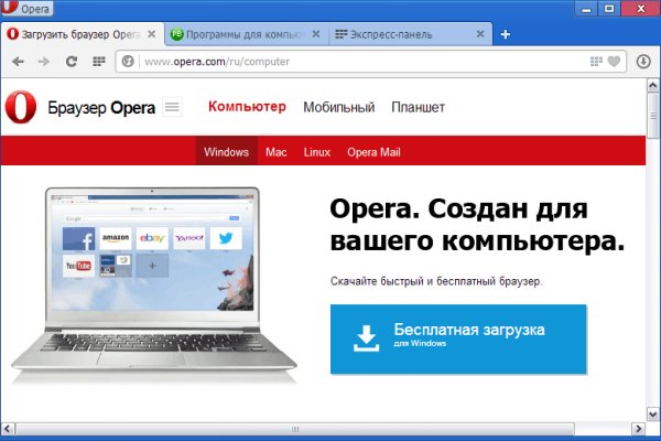 Kraken darknet зеркала