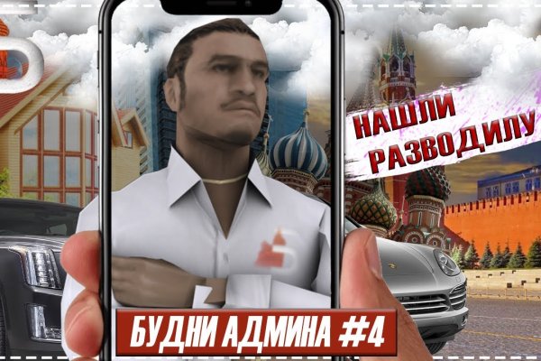 Кракен даркнет krawebes