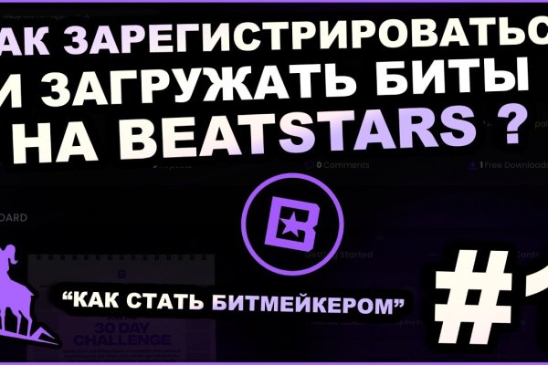 Как зайти на кракен с айфона