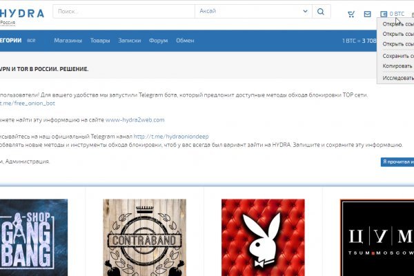 Регистрация на кракен