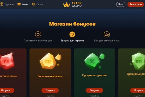 Кракен офф сайт