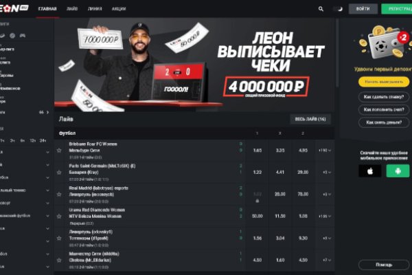 Как зайти на кракен браузеры