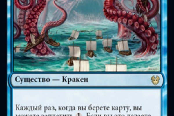 Craken14 at