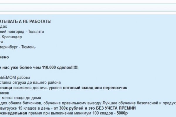 Kra49.cc Вход на сайт главная страница