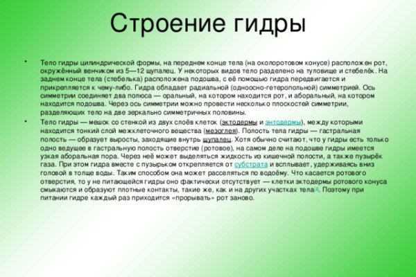 Ссылки на дарк нет