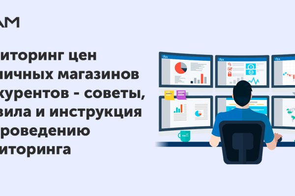 Ссылка на kraken at