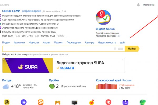Тор кракен vk2 top
