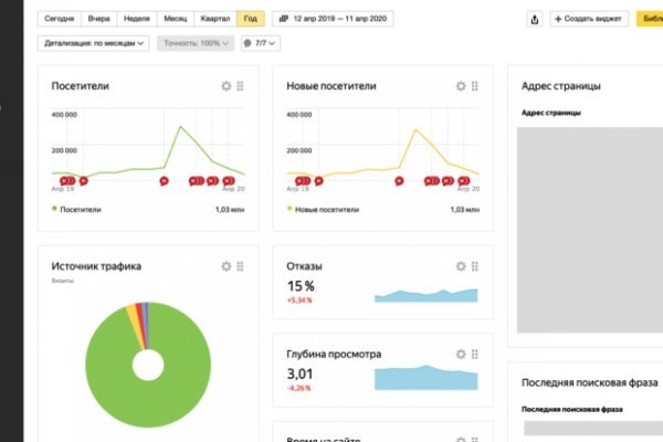 Кракен маркетплейс работает