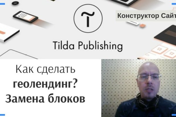 Что вместо гидры