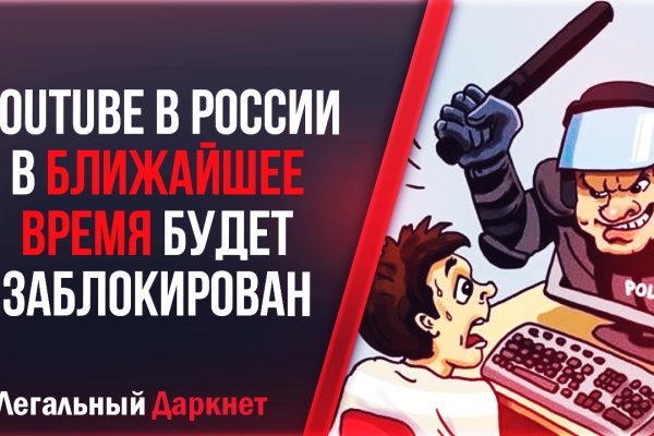 Kraken зеркало стор