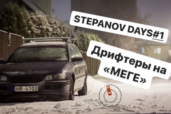 Как зайти на кракен без тора