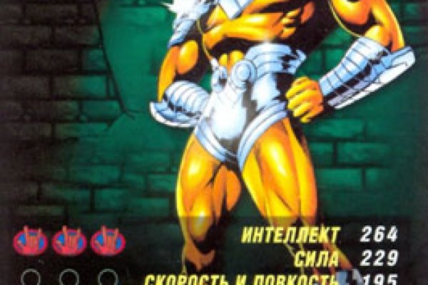 Как восстановить аккаунт на кракене