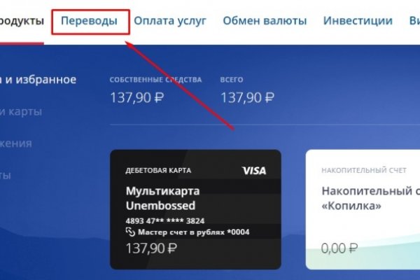 Ссылки на кракен at