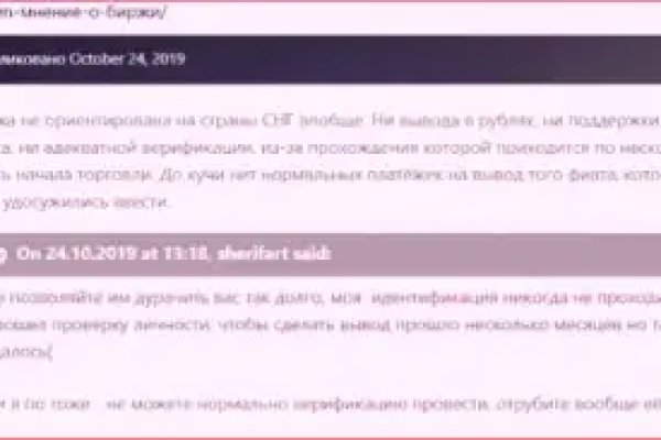Официальный сайт даркнет