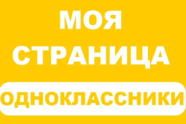 Дарк нет вход