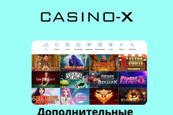 Ссылки тор браузер