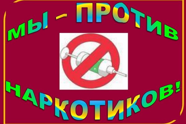Кракен маркетплейс про