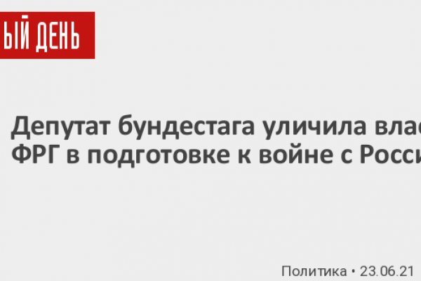 Адрес кракена