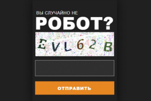 Кракен шеринг