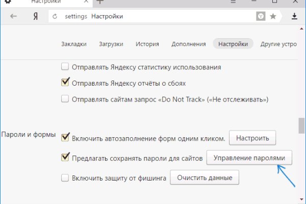 Кракен макет даркнет только через тор