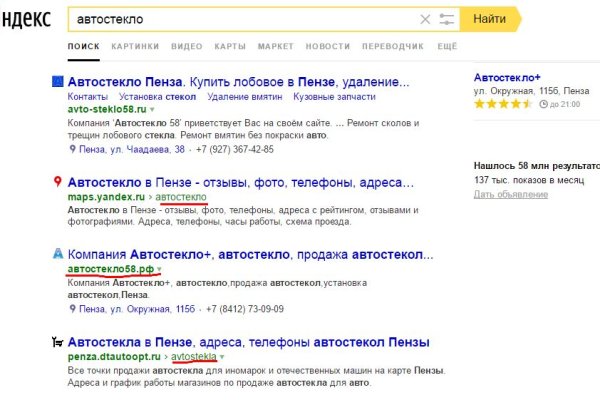 Ссылка адрес на кракен