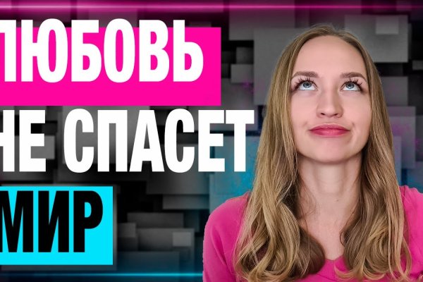 Ссылки на кракен at